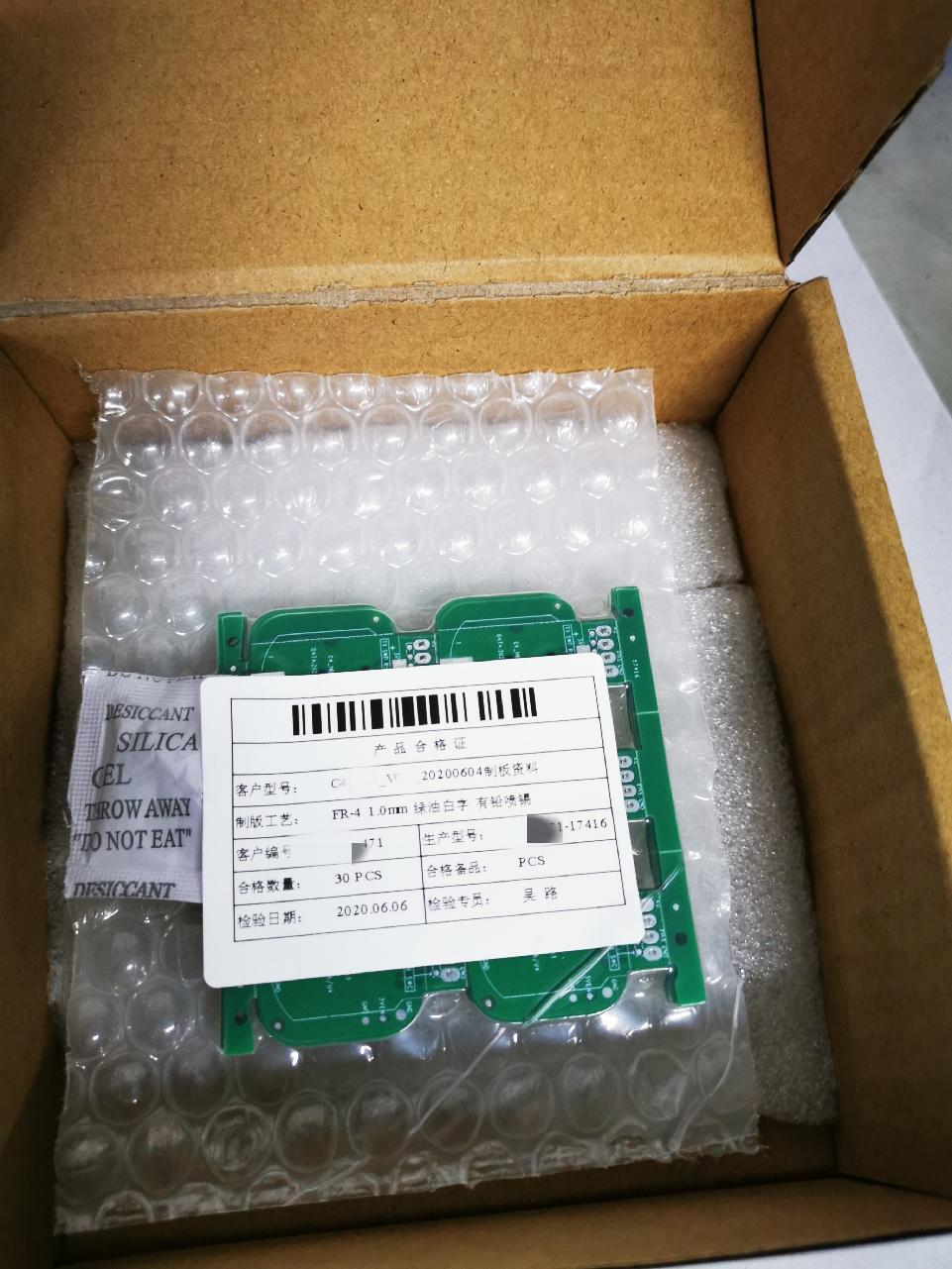 這個(gè)5片打樣的板子，收到的盒裝包裝還是要弄好點(diǎn)才行??；