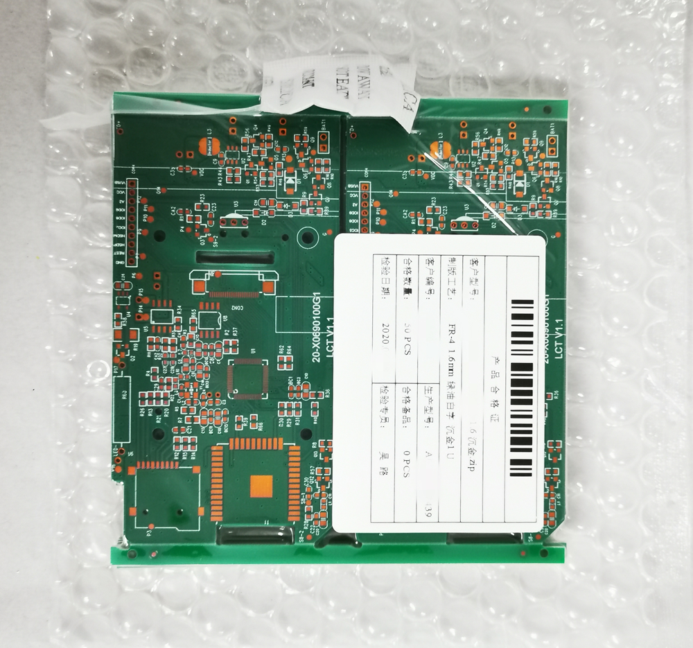 第一次合作，打樣一個(gè)小金板 還算滿(mǎn)意，速度很快